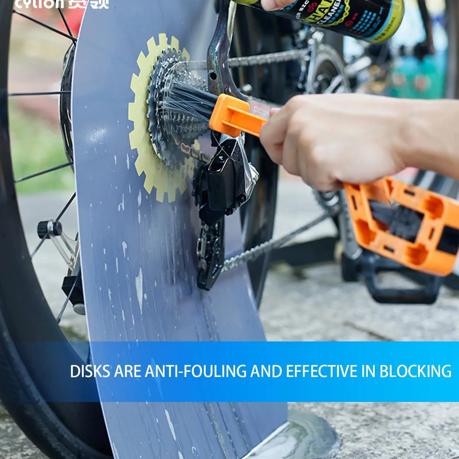 Cycling Disc Brake Wash Baffle Bike Wheel Disc Protector Bicycle Anti-oil Cover Cleaning Road Bike Disc Wash Anti-fouling Plate