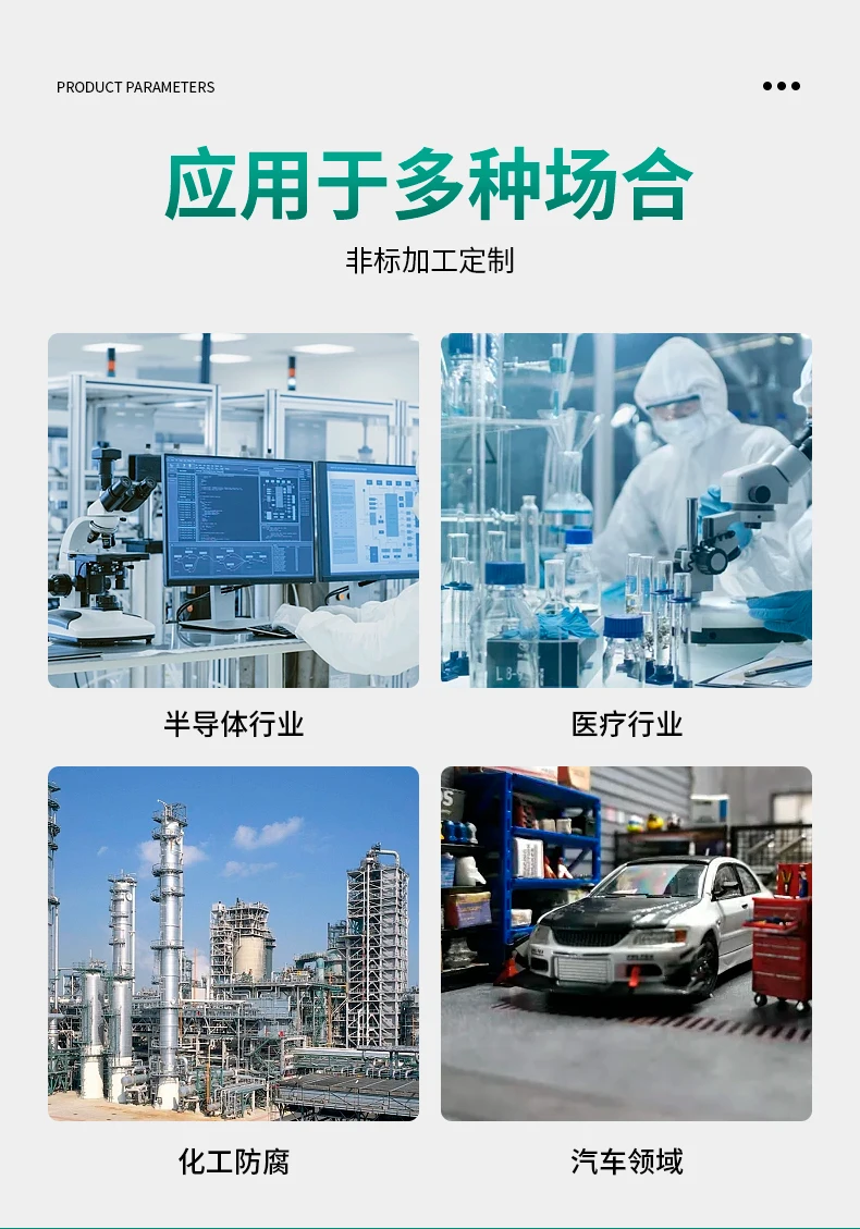 Description Picture 4 of itemTransparent FEP film 0.015 0.02 0.03 0.05 0.08mm, PTFE film surface roughness is high, W300*L1000mm （Cannot be used for 3D prin）