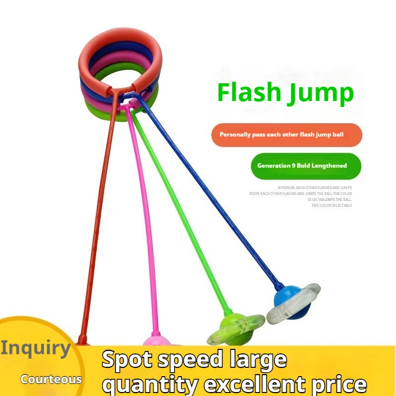 Children dance ball flash dance twinkling hoop one foot child throw ball adult fitness bungee jump