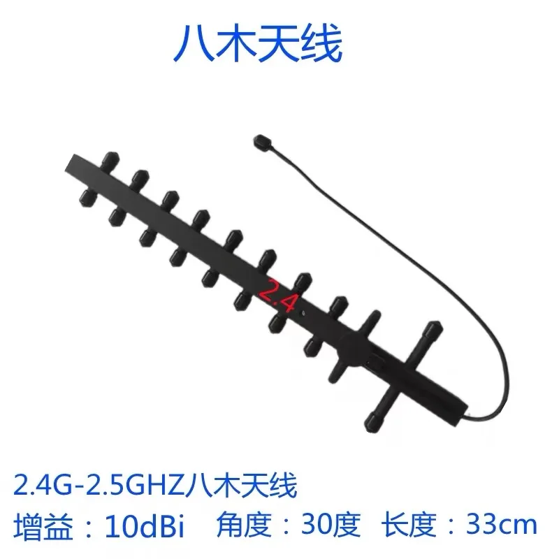 Gros plan sur le connecteur et le réflecteur de l'Antenne Yagi Directionnelle Haute Performance pour Drone FPV