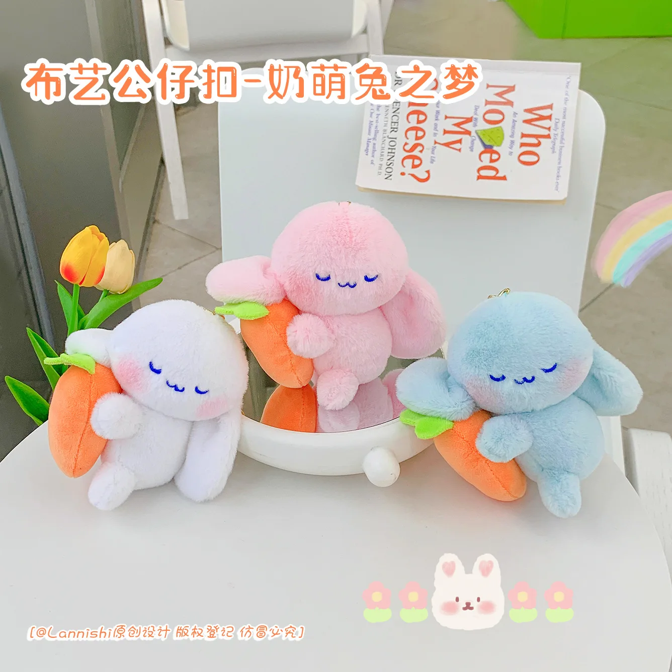 

Новый милый детский кролик лежащий на редисе брелок-плюшевая кукла подвеска для сна Забавный креативный милый мешок аксессуары кукла
