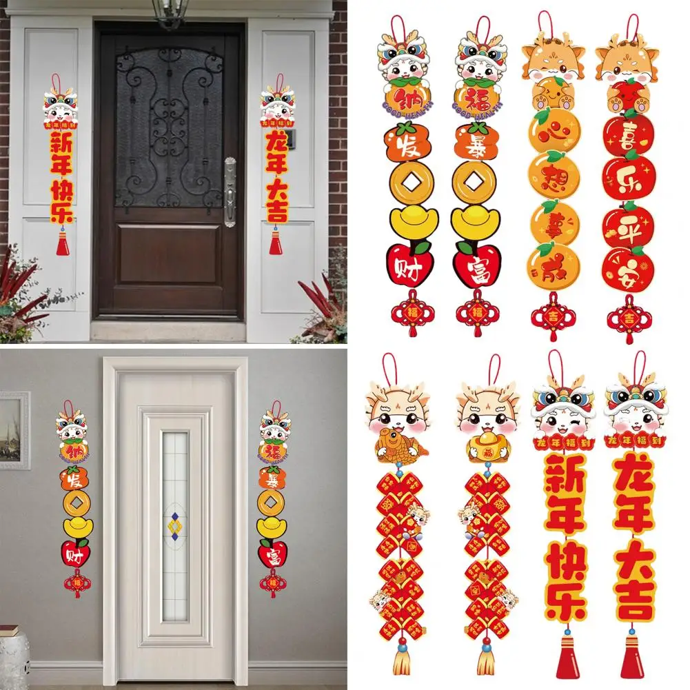 

2024 Chinese New Year 3D Couplets Festive Door Decor Cute Cartoon Design with Tassels Hanging Rope Chinese New Year Ornament