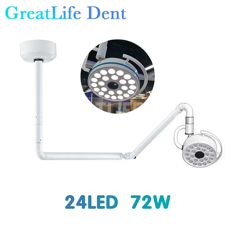 

GreatLife Dent 24 bulbs 72w Pet Surgery Dental Super Brightness Ceiling Surgical Exam Shadowless Led Dental Lamp Leddental Light