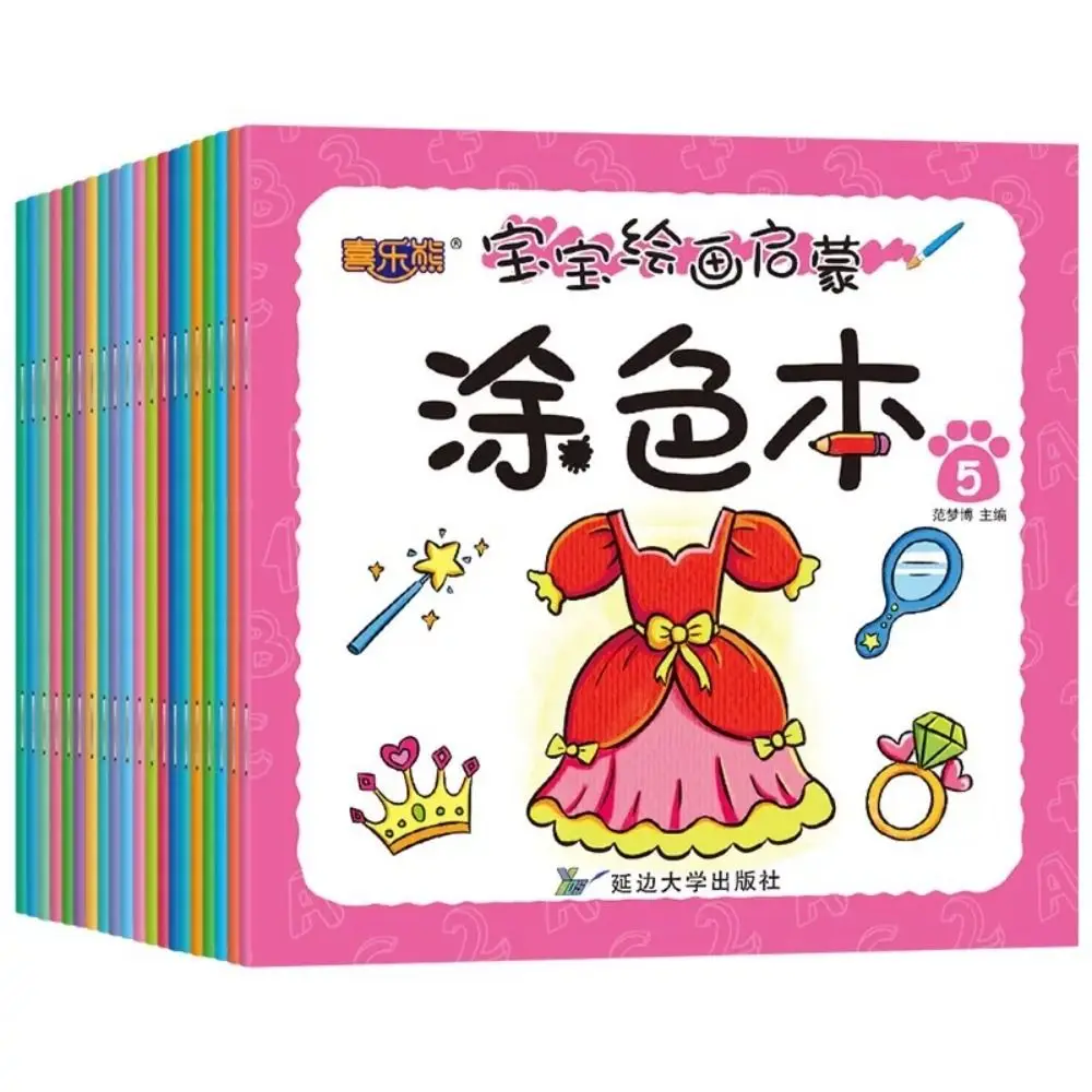 

20 Creative Simple Painting Book for Fruit Animals Beginner's Kindergarten Coloring Books