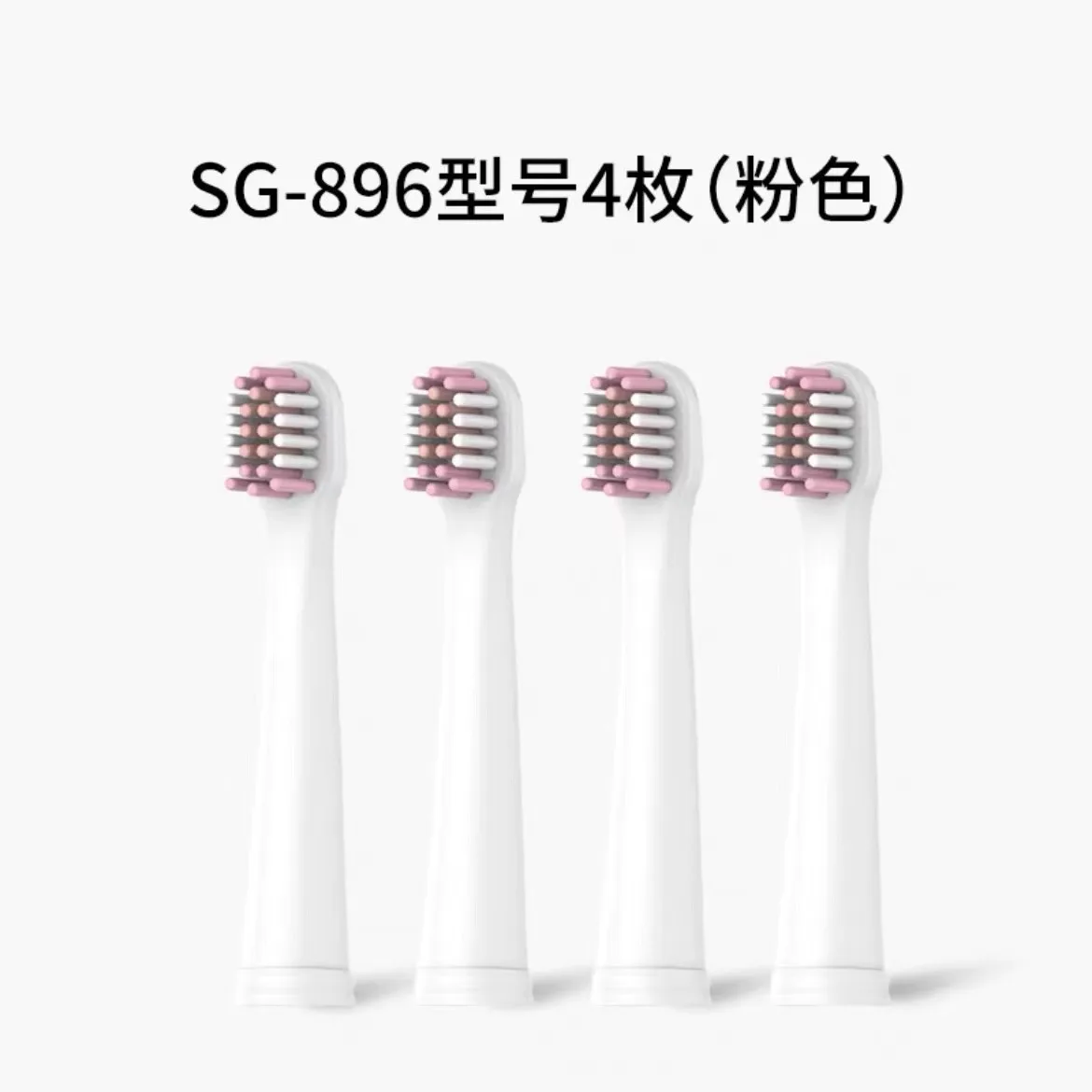 Seago-escova de Dentes Elétrica Escova de Substituição Sonic Compatível para Sg2303 Ek10 Gum Health Branqueamento Escova Cabeças Pcs