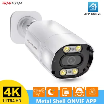 4K 8MP H.265 IP Camera POE Security Surveillance Camera Metal ONVIF Two Way Audio Double Light Color Night Waterproof CCTV Video 1