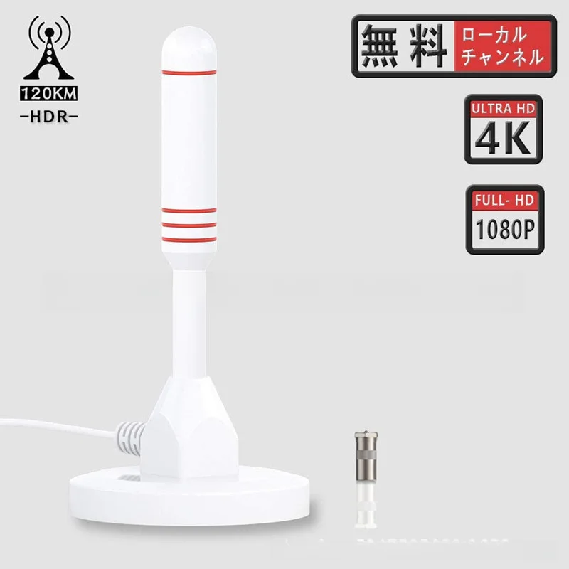 High-Definition Active DVB-T2 TV Antenna Dual Amplifier DVBT2-HD For Enhanced TV Reception