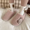 Gacimy Winter Furry Slippers For Women Fashion Animal Cotton Slippers Girls Cute Bear Warm Cozy Plush Slides Soft Cloud Slippers 2