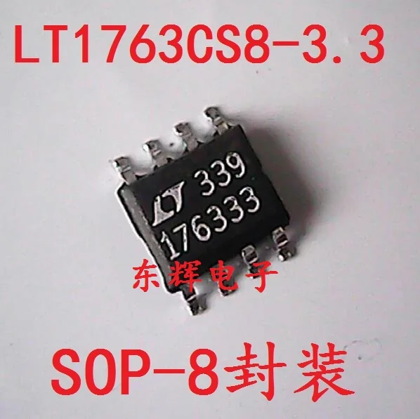 

Бесплатная доставка LT176333 LT1763CS8-3.3 SOP-8 10 шт.