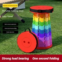 Folding Stool Outdoor Portable Chair Retractable Adjustable Bench Camping, Fishing Multi-scene Applicable 2