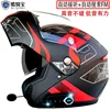 14989-7d69ca.jpg Coolqibao – casque Bluetooth pour moto électrique, antibuée, antichute, confortable et respirant, à double lentille