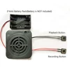Recordable Box Message Sound Voice Recording Player Module 4Minutes Long-Time Recording 3W Loop Play for Gift Toy Greeting Cards 5
