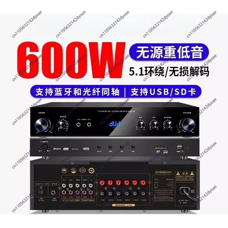 600W 블루투스 홈시어터 가라오케 리시버, 5.1채널 스테레오 앰프