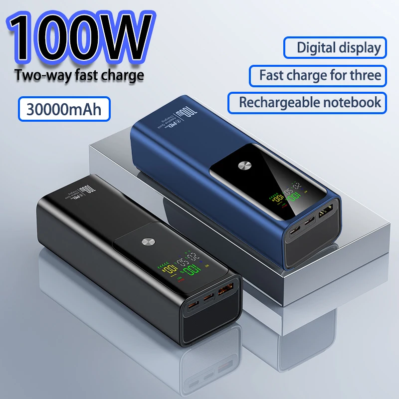 휴대용 PD100W 초고속 충전 30000mah 휴대폰 및 노트북용 대용량 보조베터..