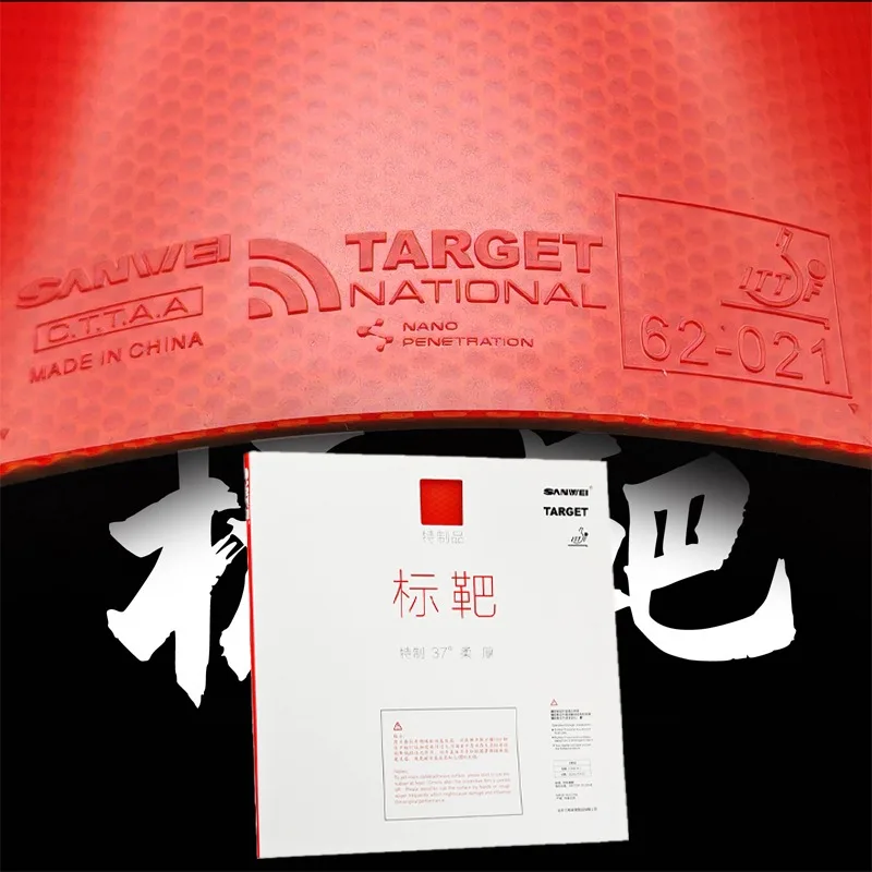 Original SANWEI TARGET 3 National Table Tennis Rubber Sheet Target Soft Ping Pong Sponge Sticky Rubber Japanese Soft Sponge
