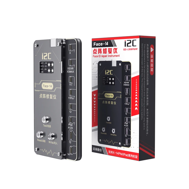 I2c SK-BOX Dot Matrix Non-dismantling Activator MC12 for
