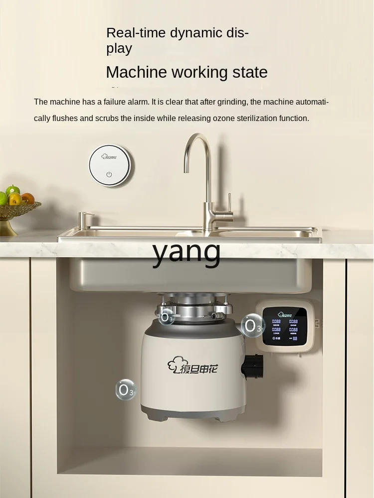 L'm'm Automatic Water Inlet Kitchen Waste Grinder Household Kitchen Food Waste Disposal 4