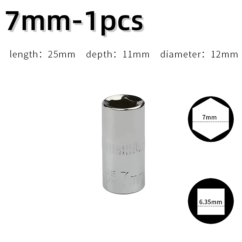 7mm-1pcs