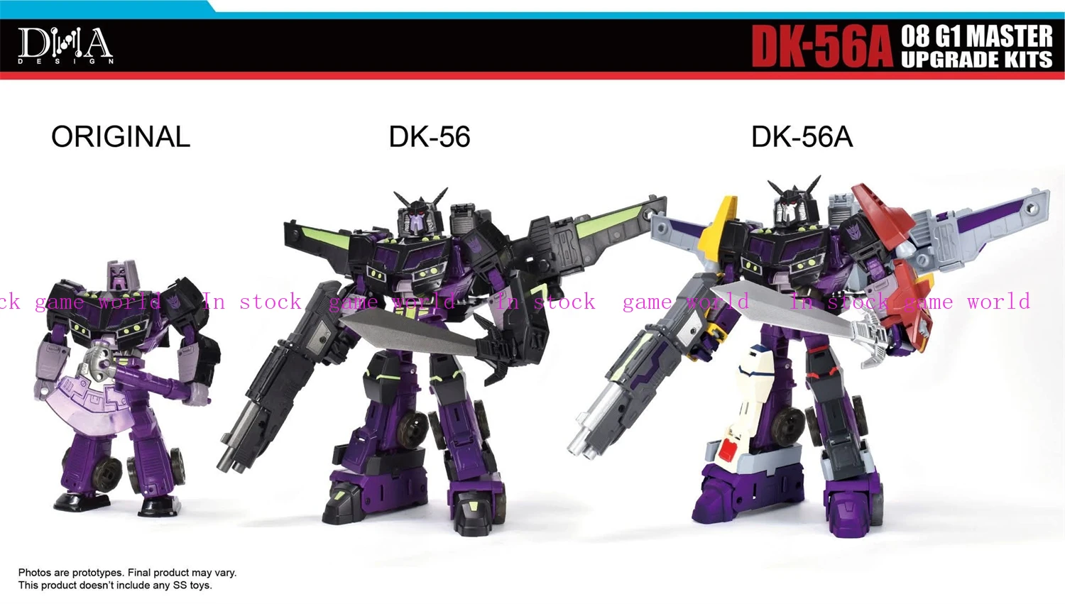 레거시 08 G1 마스터 모터마스터용 DNA 디자인 DK-56A 업그레이드 키트 - 피규어 액세서리