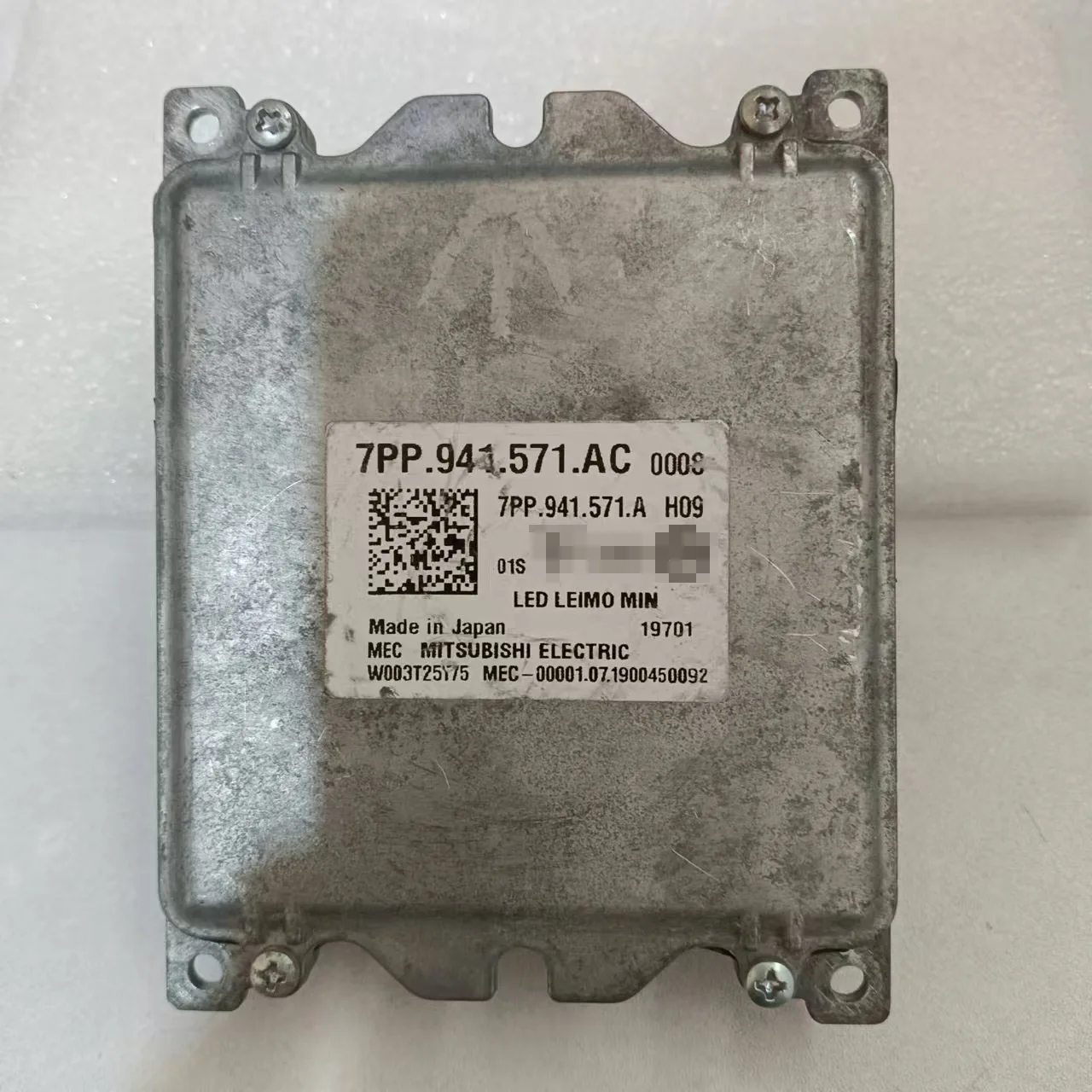 7PP941571AC Applicable to Audi Q5 Q2 AQ3 A5 daily driving lamp drive module Huiang headlight computer drive control module