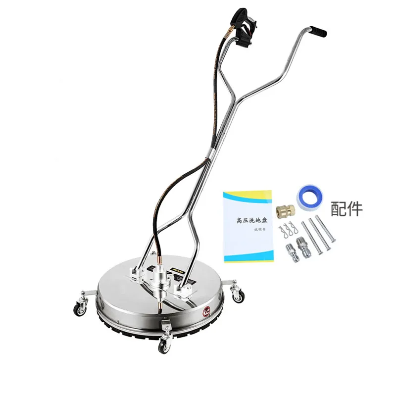 OnniLuLu 24 Inch/20 Inch Pressure Washer Surface Cleaner with 4 Wheels Dual Handle Industrial Flat Roof Rotary Stainless Steel