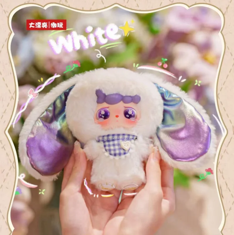 New Baby Three Mitutu Hulala V2 Blind Box Goodbye Nightmare Bag