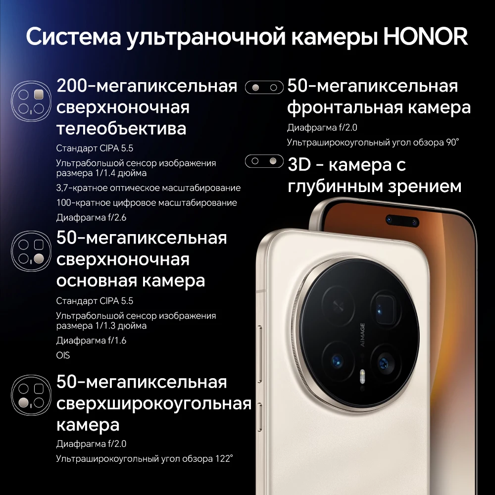 【Express】HONOR Magic8 Pro 5G AI Smartphone 6.71" OLED Display Snapdragon 8 Elite Gen 5 7100mAh Battery 100W SuperCharge eSIM