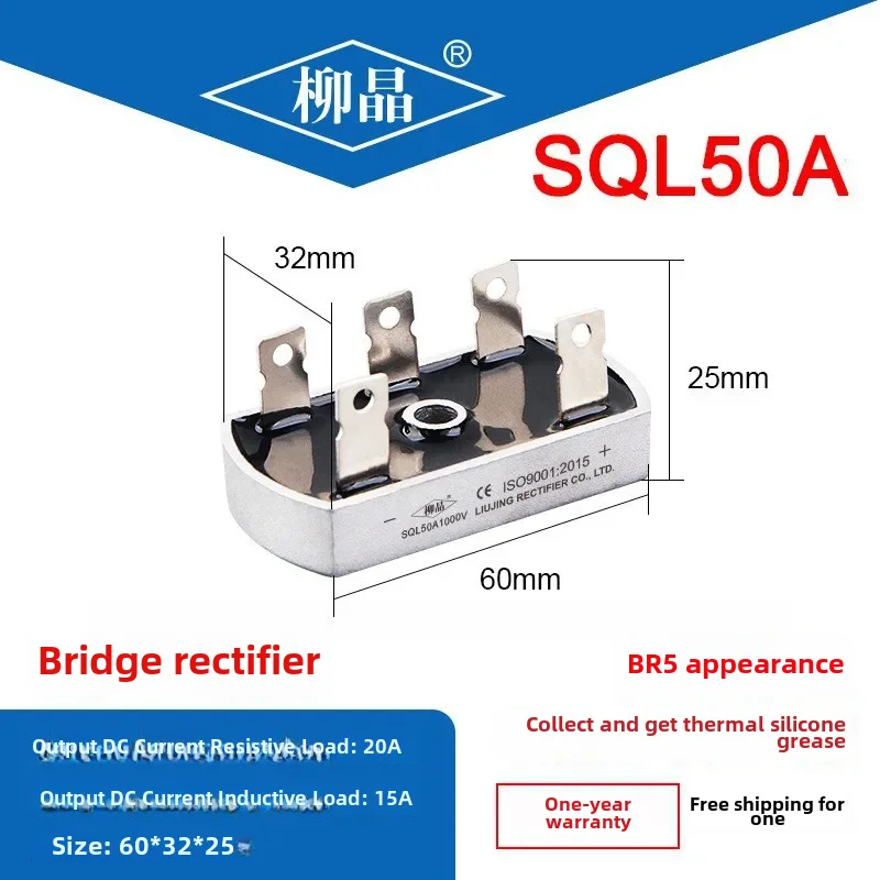 High Power Crystal Electronic Power Supply Unit Sql5010 3phase Bridge Stack Sql50a1000v Electrical Energy Accessories