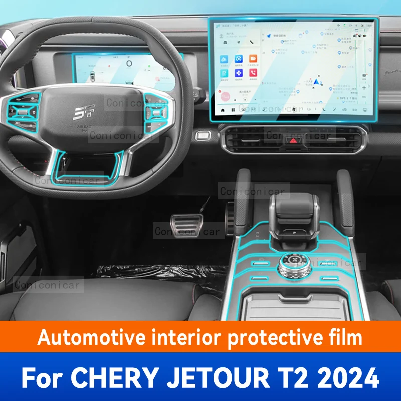 

Для CHERY JETOUR T2 2024 панель редуктора приборной панели навигации автомобильного интерьера защитная пленка ТПУ против царапин аксессуары