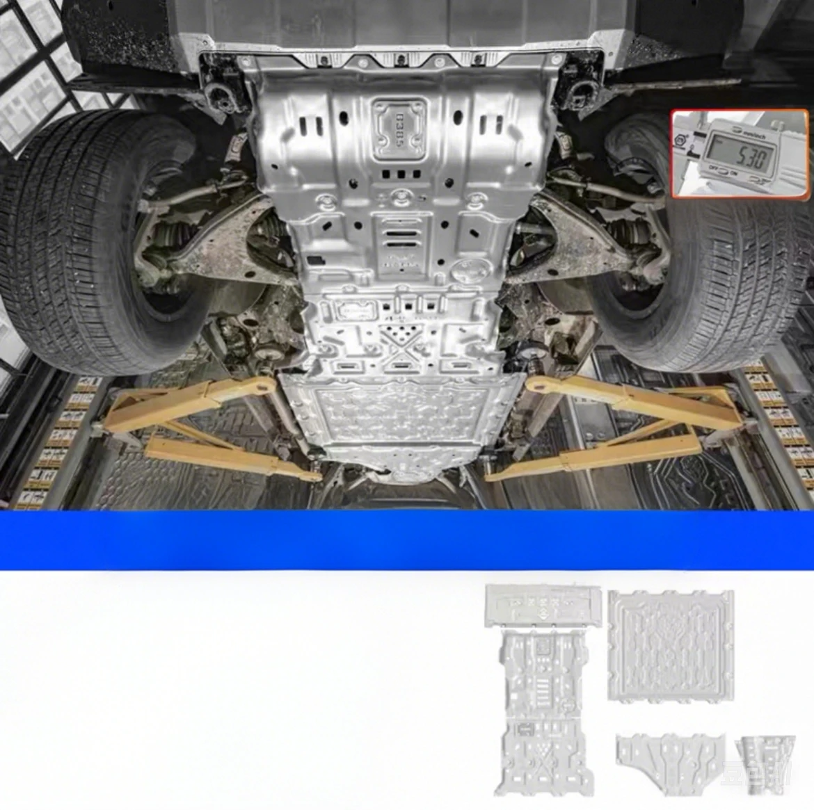 Chassis guard plate G2 aluminum-magnesium alloy engine fuel tank protection plate off-road modification for Formula Leopard 5