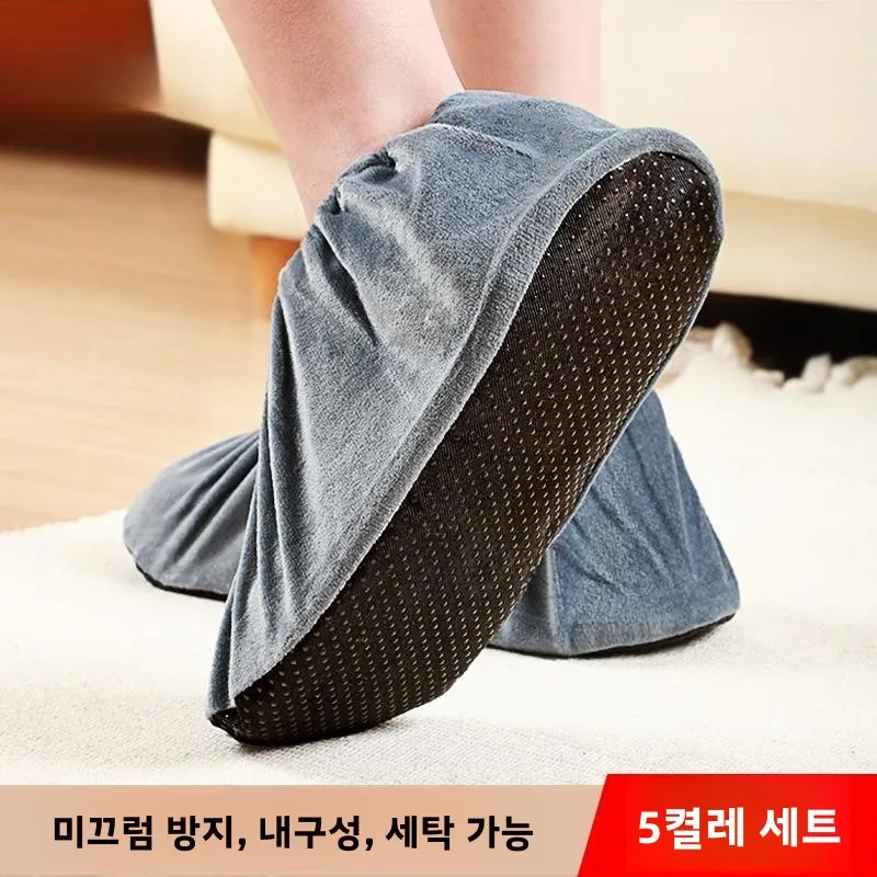 두꺼운 벨벳 신발 커버 재사용 가능 미끄럼 방지 실내 내마모성 성인 및 어린이..