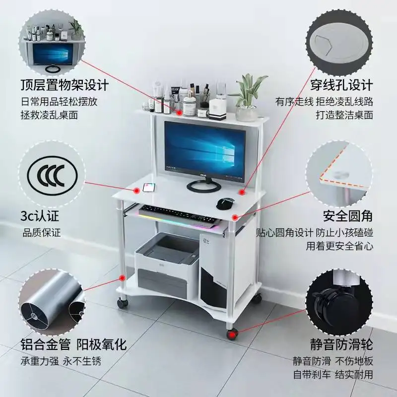 Simple computer desktop home bedroom removable desk simple desk printer table small apartment computer desk