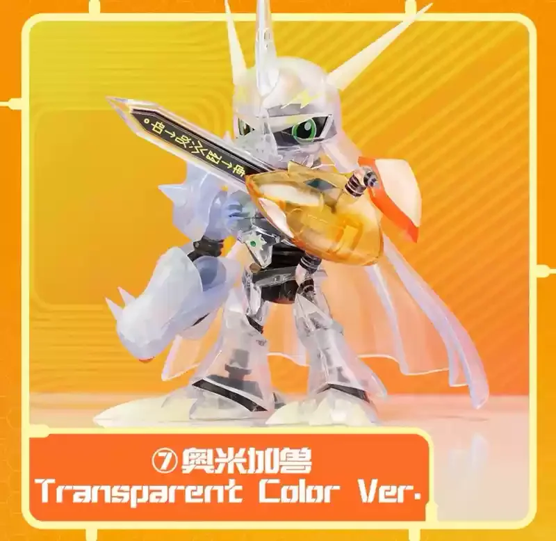 デジモン♦︎ミニモンシリーズ☆ウォーグレイモン/ミニカード付属/未展示品 デジモン♦︎ミニモンシリーズ☆ウォーグレイモン/ミニカード付属/未展示品