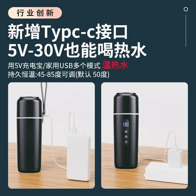 PL-차량용 온열 머그컵, 범용 12V/24V, USB 내장형 단열 기능, 트럭용 온열 머그컵