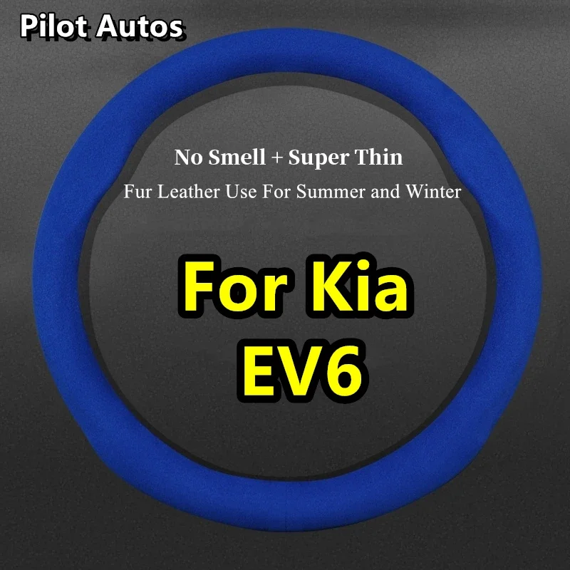 Per Kia Ev6 Coprivolante Per Auto Nessun Odore Super Sottile In Pelle Di Pelliccia Fit Gt Line 2020 2021 2022