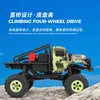 New WLtoys 184021 Professional 1:18 Fully Scale Electric Rc Car Climbing Vehicle 2.4G 4WD Remote Control Vehicle For Boys Gifts 3