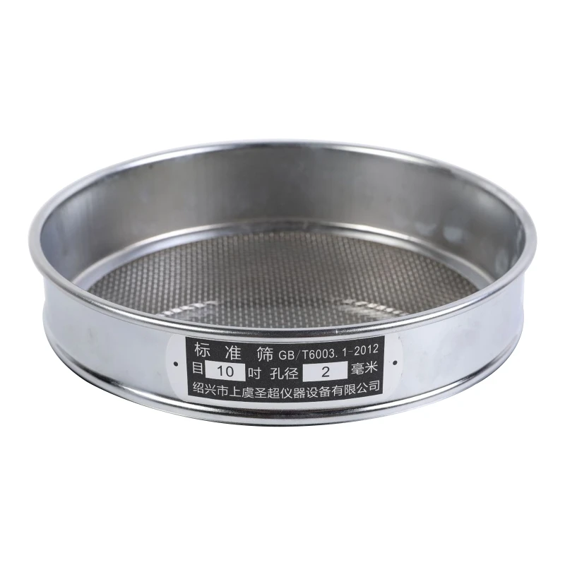 20cm Stainless Steel Laboratory Sieving Net with Chromed Body