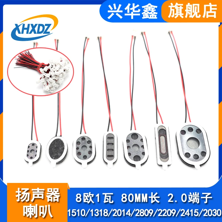 

1318/1510/2014/2415/2030/2209/2809 мм Колонка 8R 1 Вт 2,0 клемма