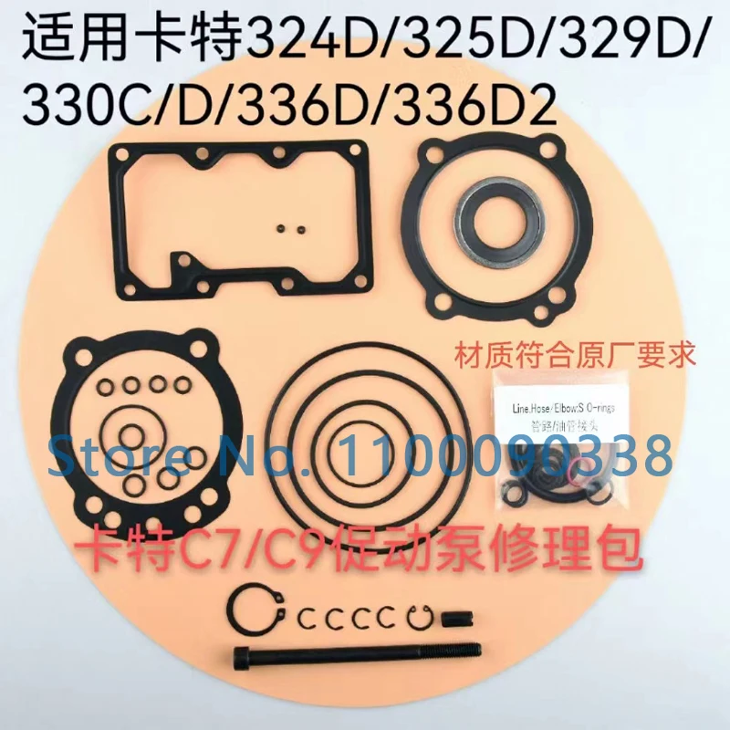 Caterpillar 336d/330d/324d/326/329d diesel pump c7/c9 actuating pump oil seal repair kit excavator