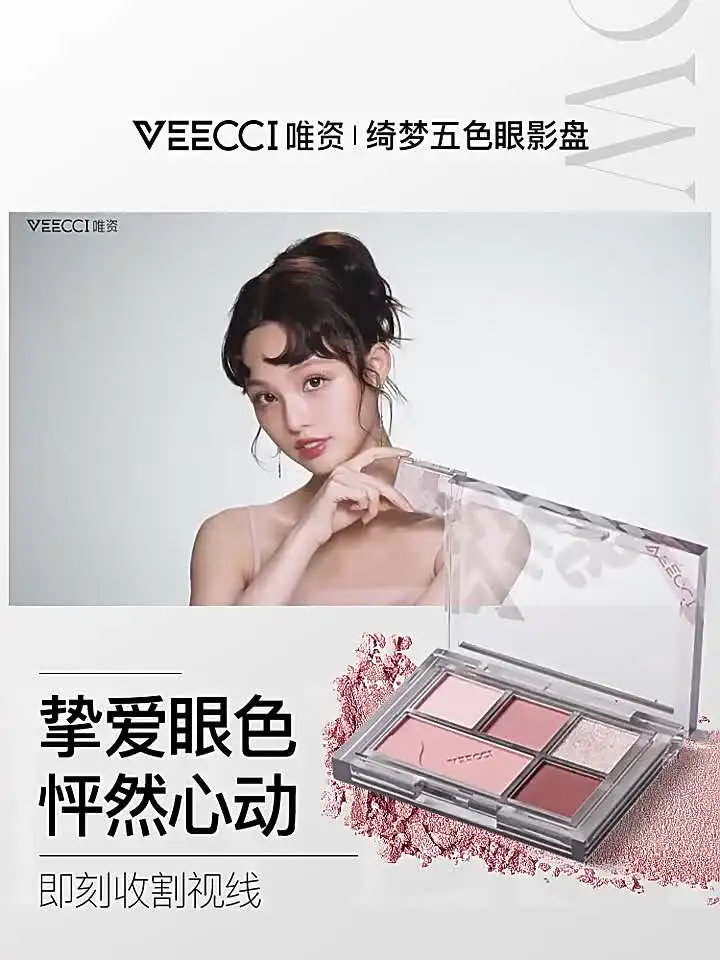 アイシャドウパレット 5個セット Veecci-アイシャドウパレット,真珠のきらめく色,長持ちする,5色