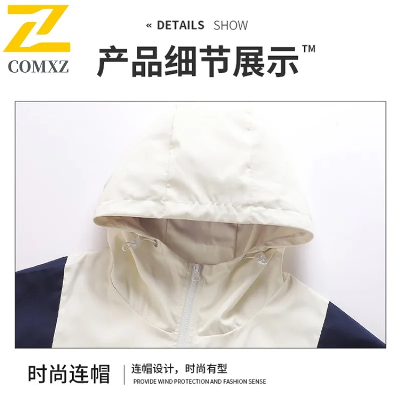 COMXZ Colorblock Windbreaker Couple's Waterproof Windproof Hooded Jacket Outdoor Zipper Coat for Camping Fishing Spring Autumn