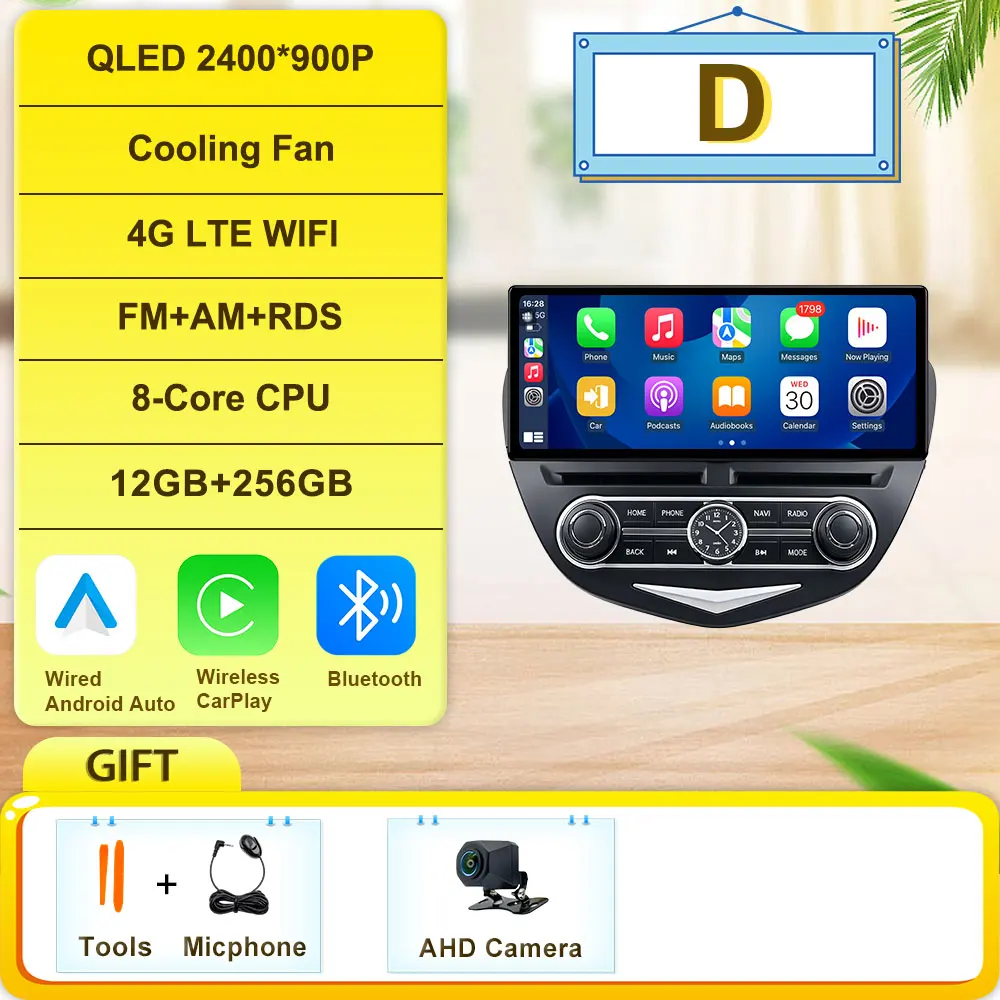 (D) 12G 256G AHD