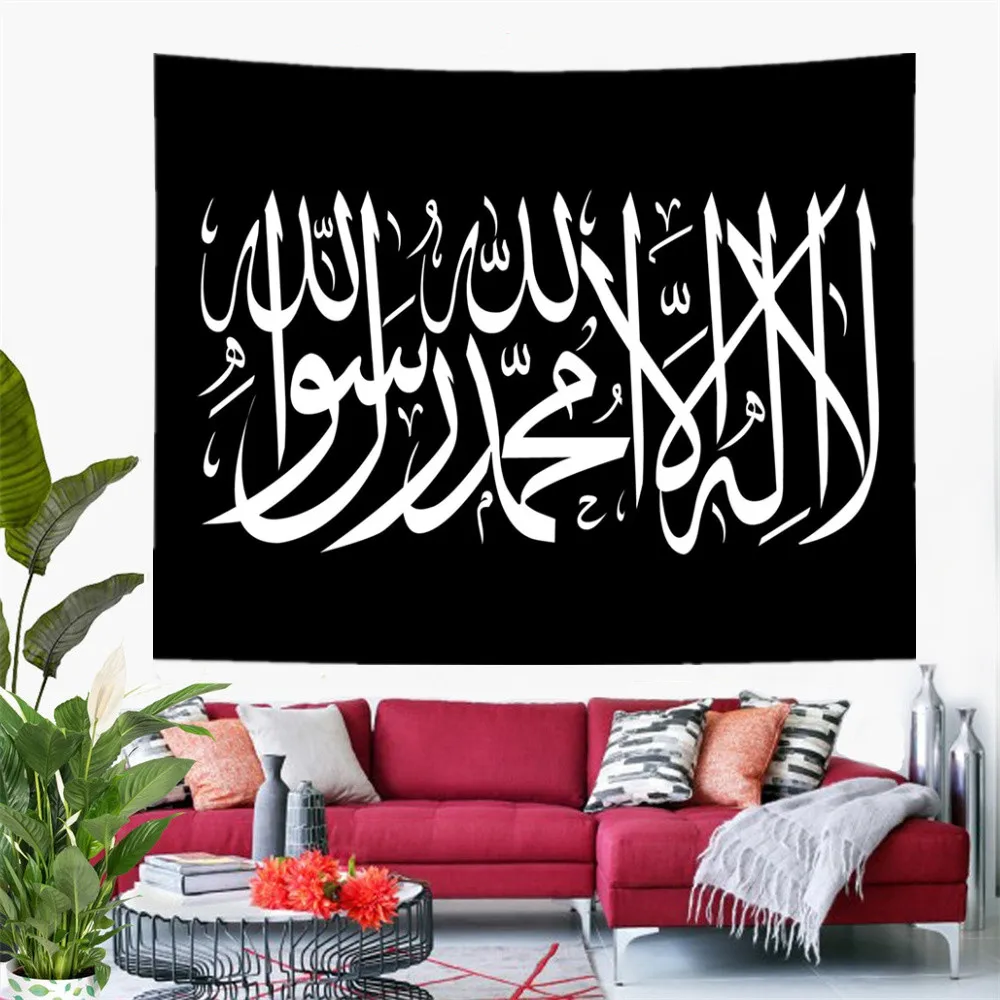 Islamic Shahada Kalima Wall Decor Flags Arabic Muslim Calligraphy