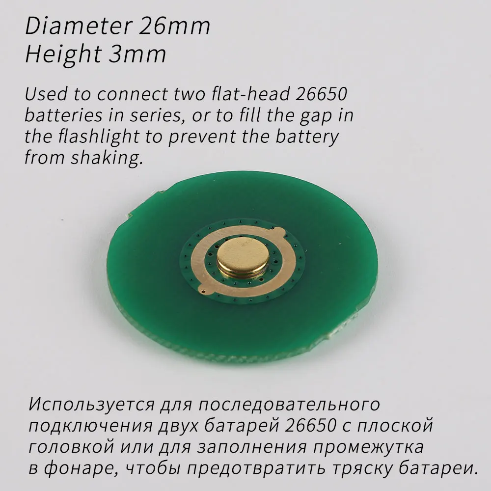 26mm PCB Board Spacer For Battery Series Connection Increase Length Fill Gap