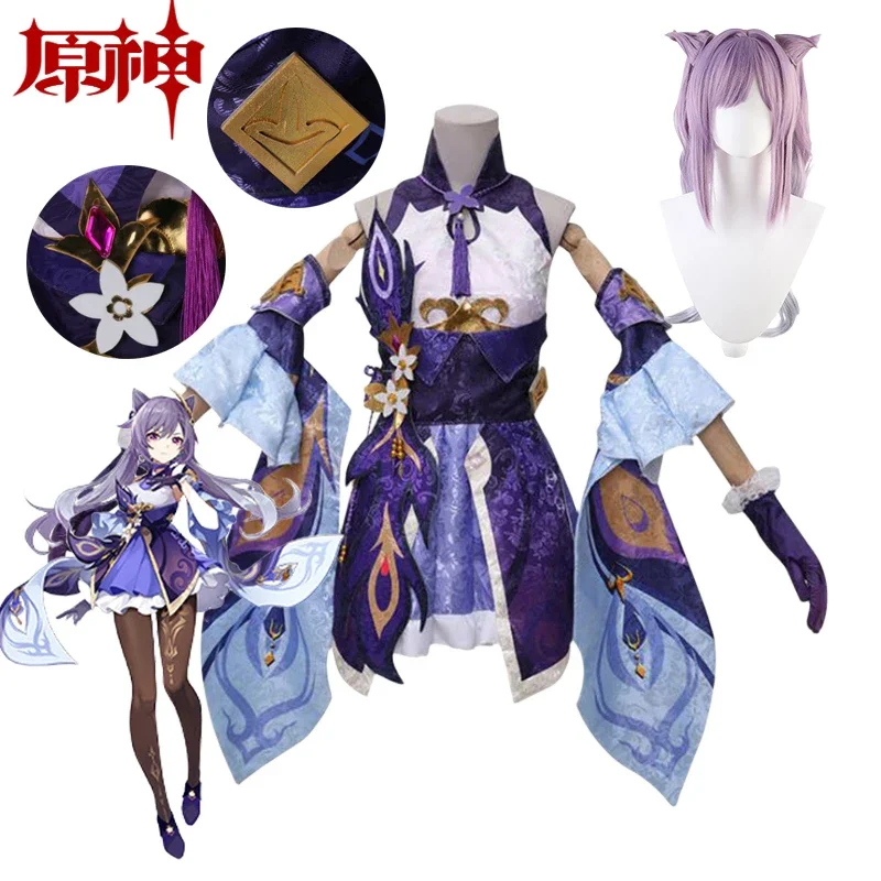 

Keqing Cosplay Game Genshin Impact Keqing Cosplay Costumes Dress Uniform Wig Keqing Genshin Cosplay Costume Chinese Style Women