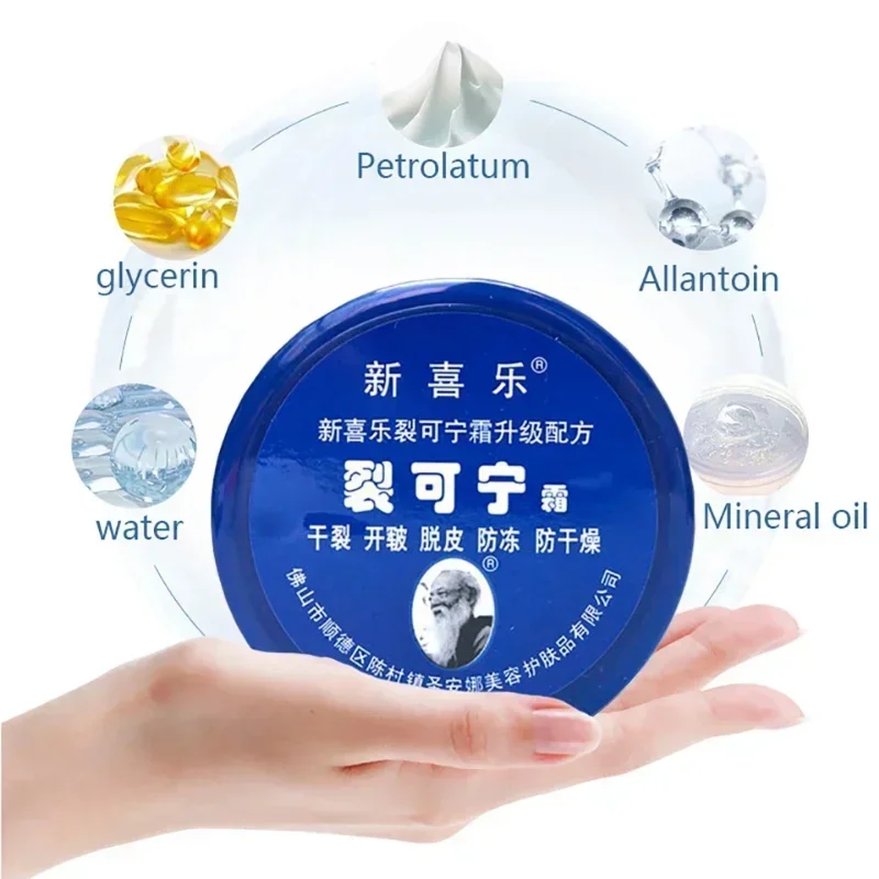 Traditional Chinese Oil Anti-Drying Crack Foot Cream Heel Cracked Repair Cream Removal Dead Skin Hand Feet Care Foot Mask 85g foot cream