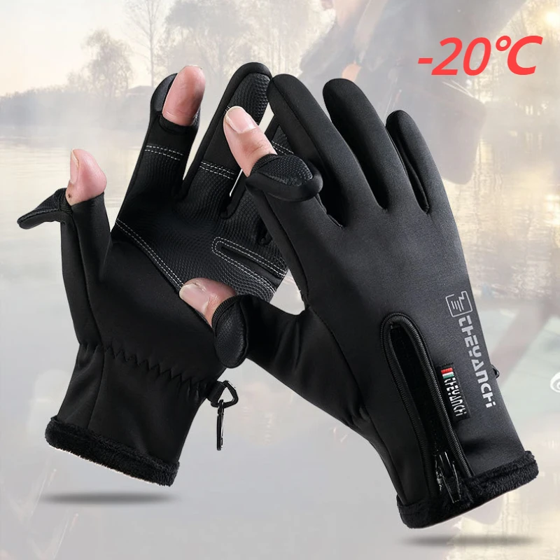 https://ae01.alicdn.com/kf/S614a2e0b62e042b4b60273cb03457bf7u/Winter-Fishing-Gloves-2-Finger-Flip-Windproof-Women-Men-Gloves-Velvet-Warm-Fish-Angling-Gloves-Cycling.jpg