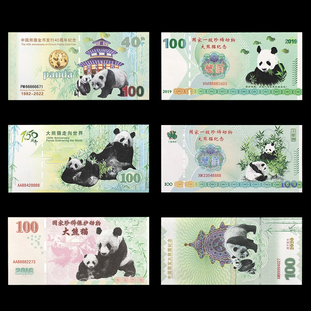 China's National Treasure Giant Panda Banknotes Set with Fluorescent Effect and UV Anti-counterfeiting 6pcs Collect Gift commemorative banknotes