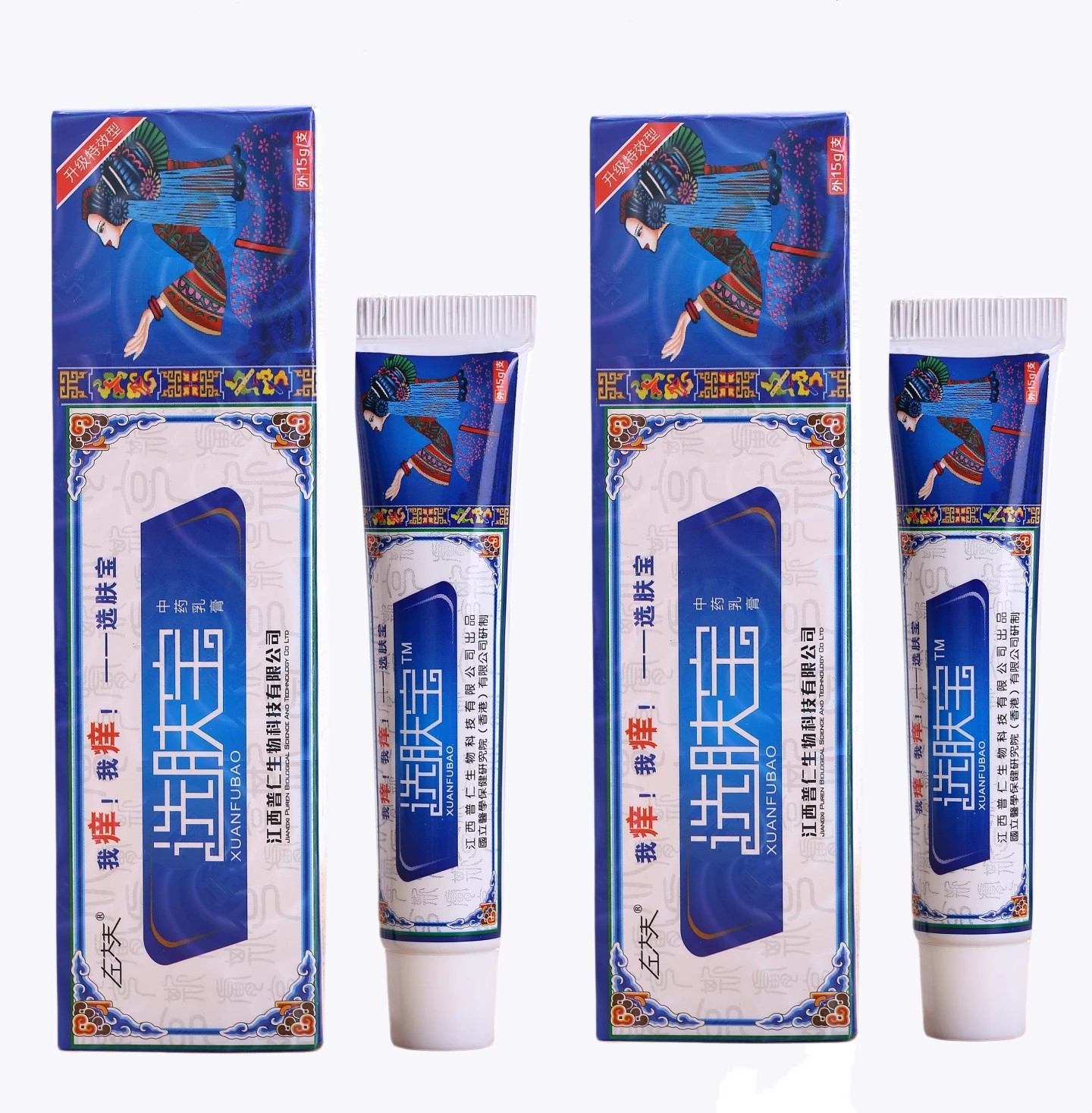 Natural Chinese Herbal Eczema Psoriasis Cream Dermatitis And Eczema Pruritus Psoriasis Ointment Healthy Skin Care