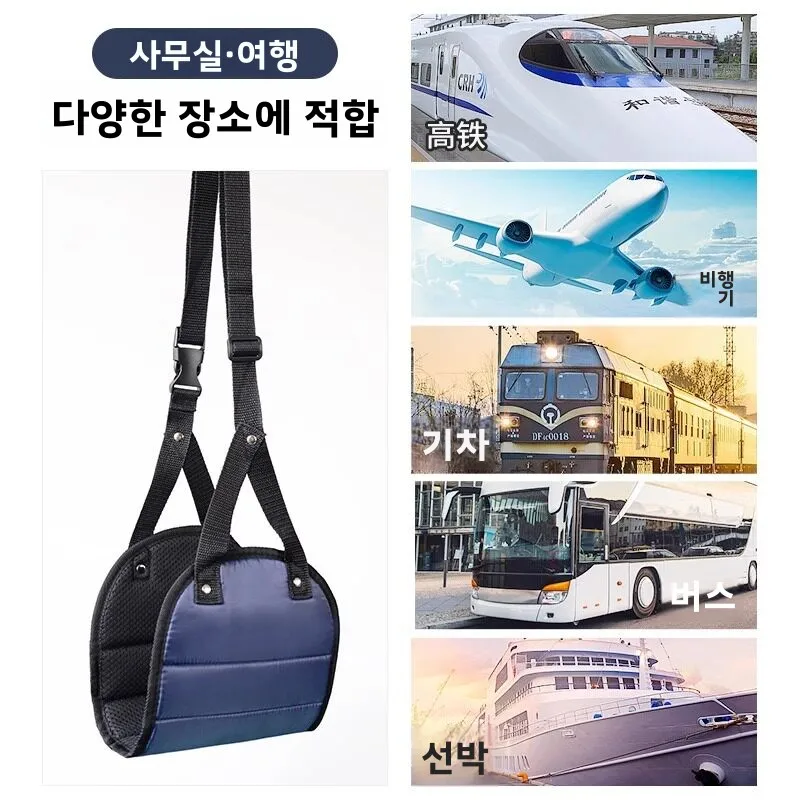 여행용 휴대용 편안한 노마킹 휴식 매트 수면 발 받침대 고속철도 비행기 자동차..